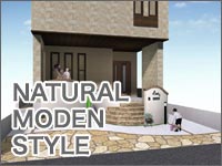 NATURAL MODEN STYLE